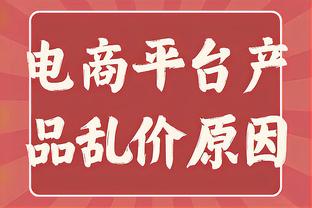 媒体人：孙铭徽真超巨 最后表现难在担当和心态&是扛起球队的果敢